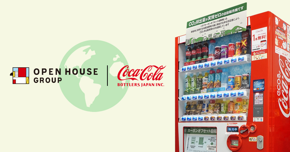 OPEN HOUSE GROUP | CocaCola BOTTLERS JAPAN INC.